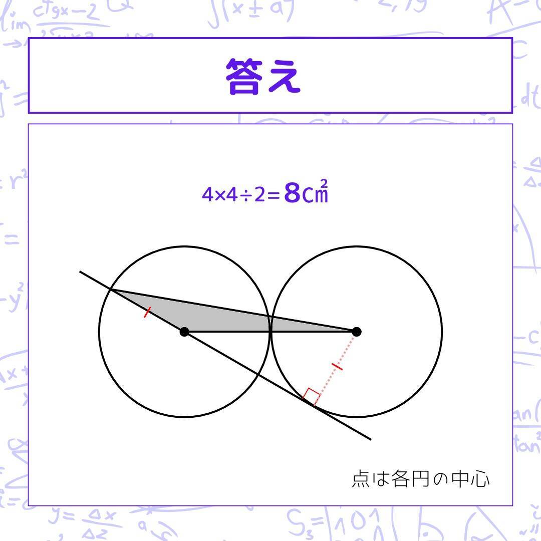 【図形問題 Vol.1557】グレーの部分の面積を求めよ！＜全3問＞
