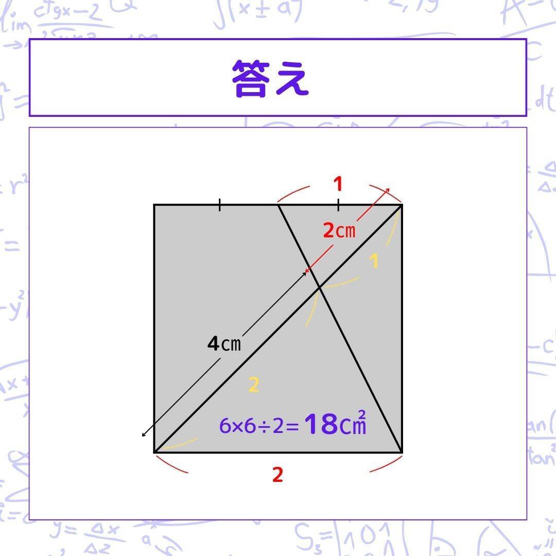 【図形問題 Vol.1557】グレーの部分の面積を求めよ！＜全3問＞