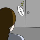 「【漫画】ヤバ美、彼氏に救われる…滞在一日目が終了【非常識な女がウチにきた Vol.13】」の画像7