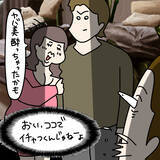 「【漫画】ヤバ美、彼氏に救われる…滞在一日目が終了【非常識な女がウチにきた Vol.13】」の画像3