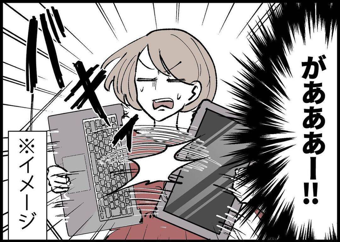 【漫画】男性ってこんなもの？ 子どもが生まれたら変わるのかな？【僕と帰ってこない妻 Vol.292】