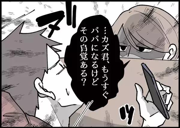 「【漫画】男性ってこんなもの？ 子どもが生まれたら変わるのかな？【僕と帰ってこない妻 Vol.292】」の画像