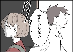 【漫画】一睡もできずに夜が明けた… 夫に朝ご飯を作ったのに…【僕と帰ってこない妻 Vol.320】