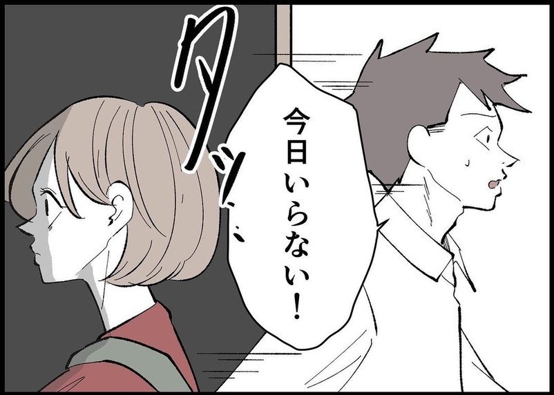 【漫画】一睡もできずに夜が明けた… 夫に朝ご飯を作ったのに…【僕と帰ってこない妻 Vol.320】