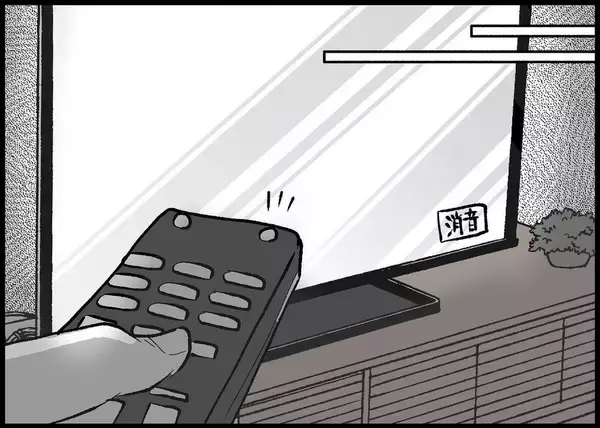 「【漫画】一睡もできずに夜が明けた… 夫に朝ご飯を作ったのに…【僕と帰ってこない妻 Vol.320】」の画像