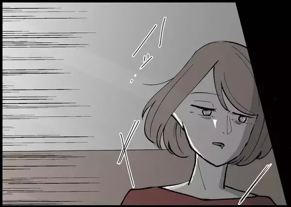 「【漫画】一睡もできずに夜が明けた… 夫に朝ご飯を作ったのに…【僕と帰ってこない妻 Vol.320】」の画像