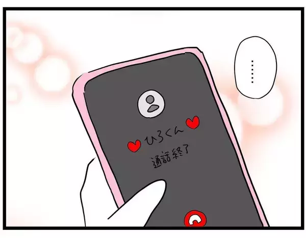 「【漫画】セレブ妻確定！ でも大学卒業まで2年も待てない…【親友の彼ピは年収5億円 Vol.36】」の画像