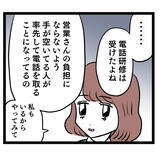 「「やんのか？」早くも人気集中の新人が宣戦布告…？」の画像7