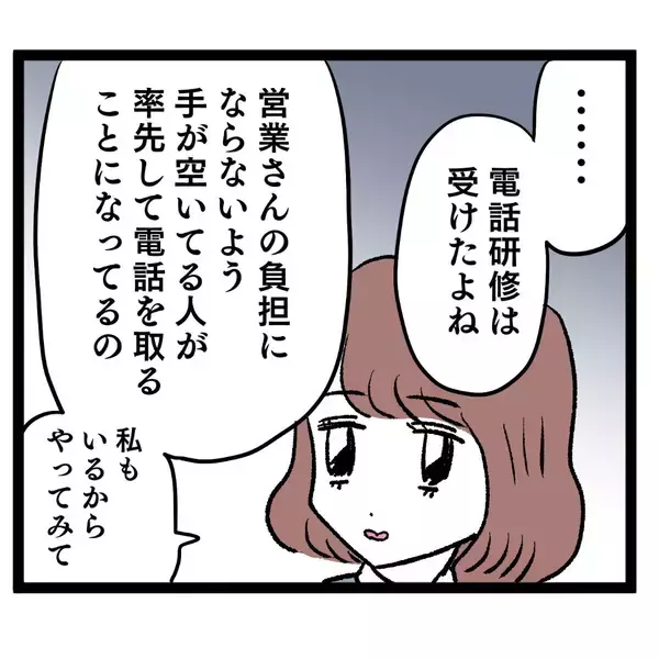 「「やんのか？」早くも人気集中の新人が宣戦布告…？」の画像