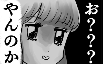 【漫画】「やんのか？」早くも人気集中の新人が宣戦布告…？【ぶりっこアンリ Vol. 9】