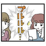 「「やんのか？」早くも人気集中の新人が宣戦布告…？」の画像8