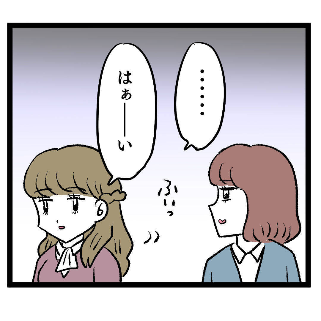 「やんのか？」早くも人気集中の新人が宣戦布告…？