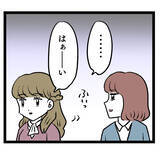 「「やんのか？」早くも人気集中の新人が宣戦布告…？」の画像5