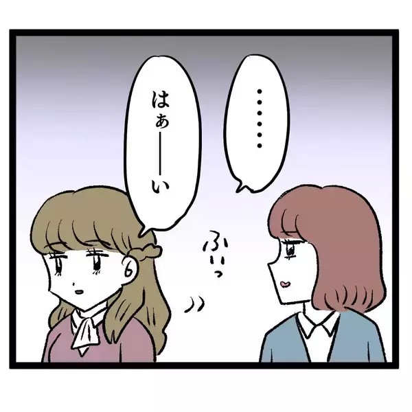 「「やんのか？」早くも人気集中の新人が宣戦布告…？」の画像