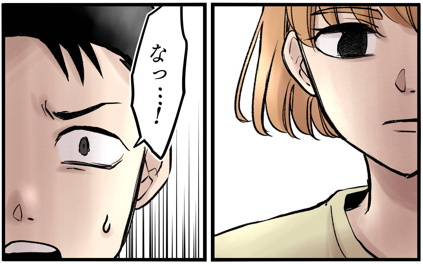 【漫画】「俺の金は俺のものだ」出て行って！ここは私の家【子どもにお金をかけたくない夫 Vol.11】