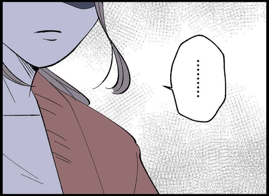 「今日は疲れてるから」ってまた？ 本当は子ども欲しくないんじゃないの？【漫画】