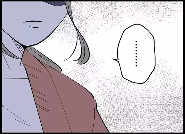 「「今日は疲れてるから」ってまた？ 本当は子ども欲しくないんじゃないの？【漫画】」の画像