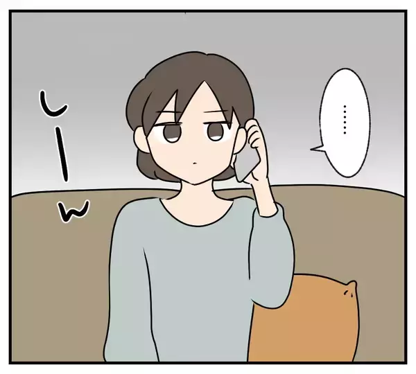 「【漫画】夫と義家族にされたように、夫を無視してやった【夫と義家族に無視される私 Vol.108】」の画像