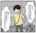 【漫画】夫と義家族にされたように、夫を無視してやった【夫と義家族に無視される私 Vol.108】の画像