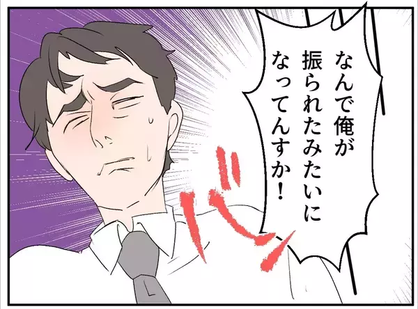 「【漫画】俺と結婚して姉と家族になる？ この人何言ってるんだ？【マタ友はストーカー Vol.26】」の画像