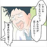 「【漫画】俺と結婚して姉と家族になる？ この人何言ってるんだ？【マタ友はストーカー Vol.26】」の画像15