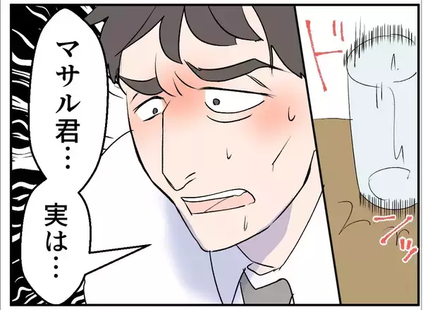 「【漫画】俺と結婚して姉と家族になる？ この人何言ってるんだ？【マタ友はストーカー Vol.26】」の画像