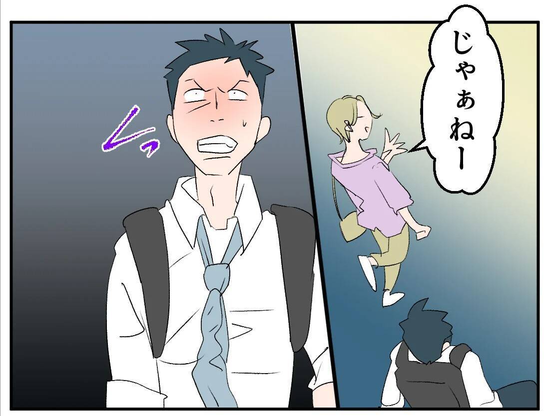 【漫画】俺と結婚して姉と家族になる？ この人何言ってるんだ？【マタ友はストーカー Vol.26】