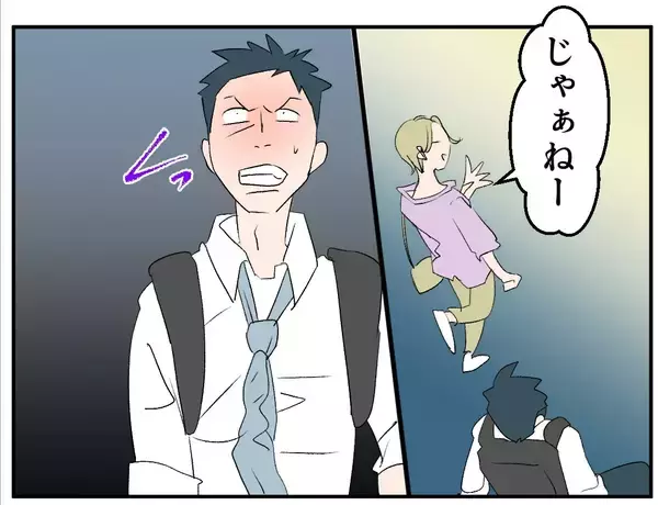 「【漫画】俺と結婚して姉と家族になる？ この人何言ってるんだ？【マタ友はストーカー Vol.26】」の画像