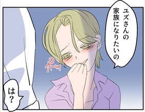 【漫画】俺と結婚して姉と家族になる？ この人何言ってるんだ？【マタ友はストーカー Vol.26】