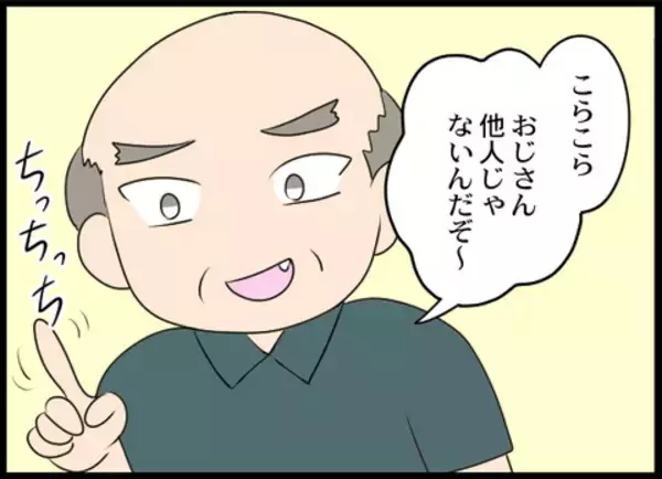 「夫と義母の問題に「俺は他人じゃない」と男性　え!? どういうこと!?」の画像