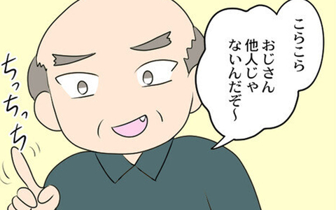 夫と義母の問題に「俺は他人じゃない」と男性　え!? どういうこと!?の画像