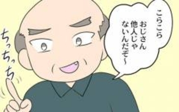 夫と義母の問題に「俺は他人じゃない」と男性　え!? どういうこと!?