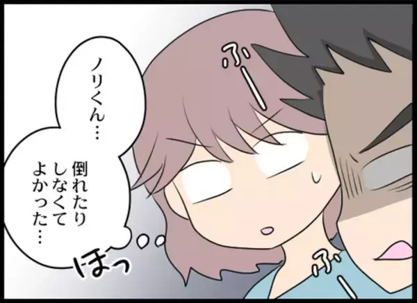 「夫と義母の問題に「俺は他人じゃない」と男性　え!? どういうこと!?」の画像