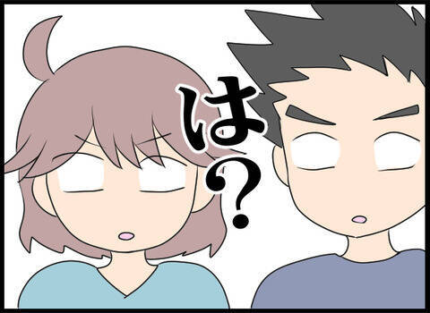 夫と義母の問題に「俺は他人じゃない」と男性　え!? どういうこと!?
