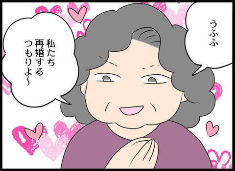 夫と義母の問題に「俺は他人じゃない」と男性　え!? どういうこと!?