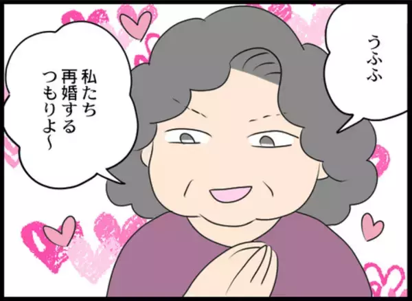 「夫と義母の問題に「俺は他人じゃない」と男性　え!? どういうこと!?」の画像