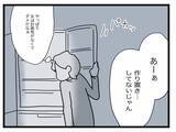 「【漫画】誕生日プレゼントを開けてみるとまさにサプライズが待っていた…【半分夫 Vol.111】」の画像3