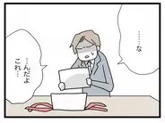 【漫画】誕生日プレゼントを開けてみるとまさにサプライズが待っていた…【半分夫 Vol.111】