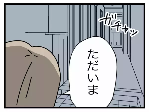 「【漫画】誕生日プレゼントを開けてみるとまさにサプライズが待っていた…【半分夫 Vol.111】」の画像