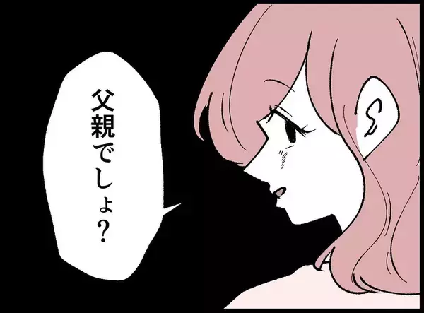「【漫画】「父親なんだからベビー服を買って」要求がエスカレート【妻の友達を抱いたけど Vol.52】」の画像