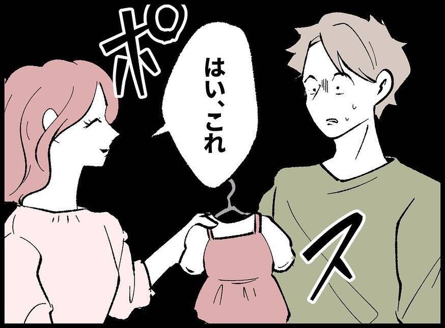 【漫画】「父親なんだからベビー服を買って」要求がエスカレート【妻の友達を抱いたけど Vol.52】