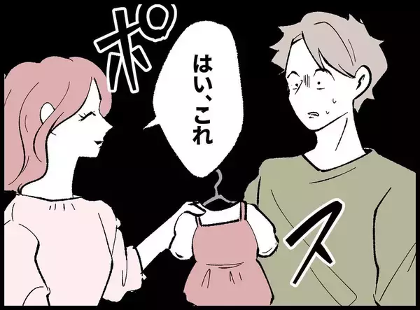 「【漫画】「父親なんだからベビー服を買って」要求がエスカレート【妻の友達を抱いたけど Vol.52】」の画像