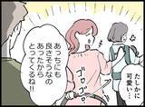 「【漫画】「父親なんだからベビー服を買って」要求がエスカレート【妻の友達を抱いたけど Vol.52】」の画像3