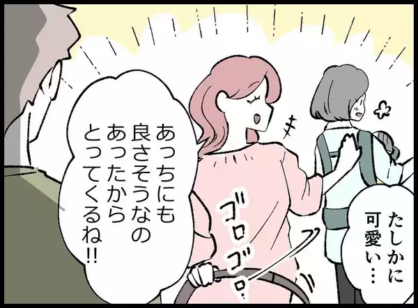 「【漫画】「父親なんだからベビー服を買って」要求がエスカレート【妻の友達を抱いたけど Vol.52】」の画像