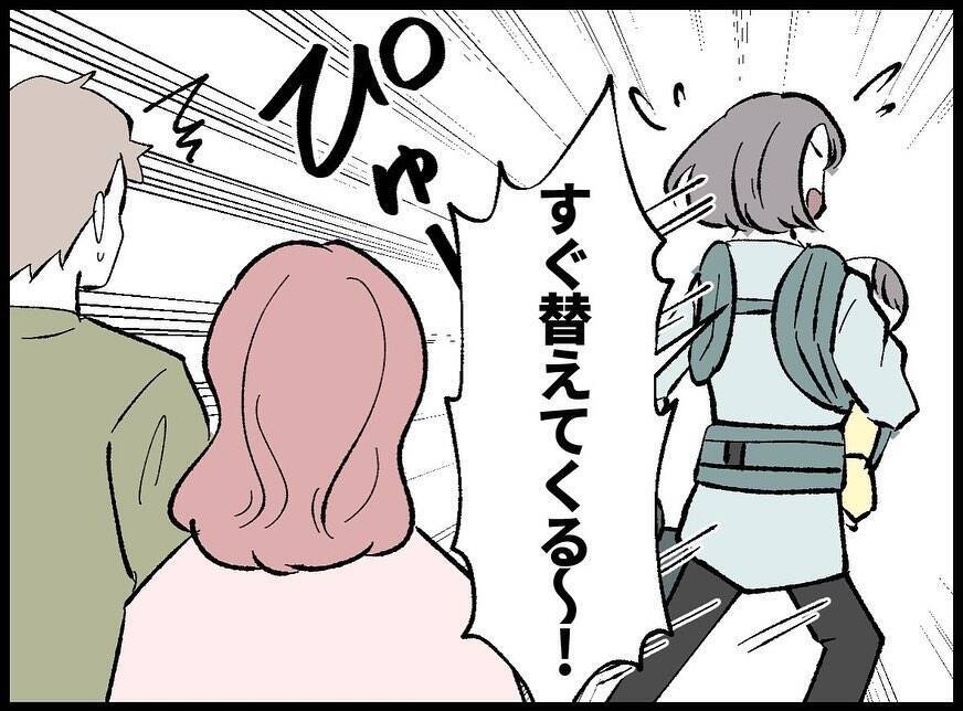 【漫画】「父親なんだからベビー服を買って」要求がエスカレート【妻の友達を抱いたけど Vol.52】