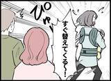 「【漫画】「父親なんだからベビー服を買って」要求がエスカレート【妻の友達を抱いたけど Vol.52】」の画像8