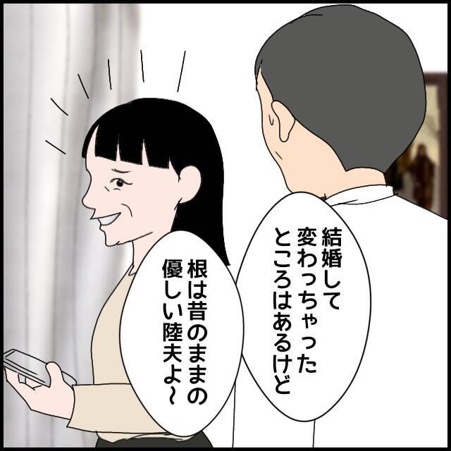 「息子は変わっていない」過信する義母のもとに決別を伝える手紙が！
