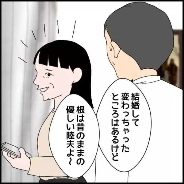 「「息子は変わっていない」過信する義母のもとに決別を伝える手紙が！」の画像