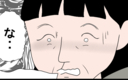 【漫画】「息子は変わっていない」過信する義母のもとに決別を伝える手紙が！【たかり屋義母をどうにかして Vol.53】の画像