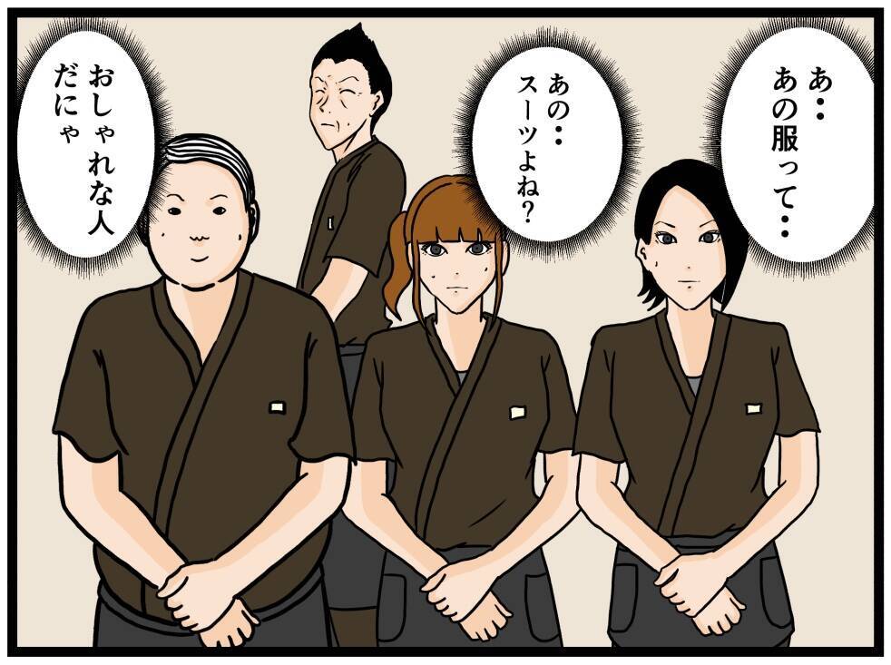 【漫画】バイトリーダーの選考が具体的に！ 本社が視察【元引きこもりがバイトリーダー Vol.118】